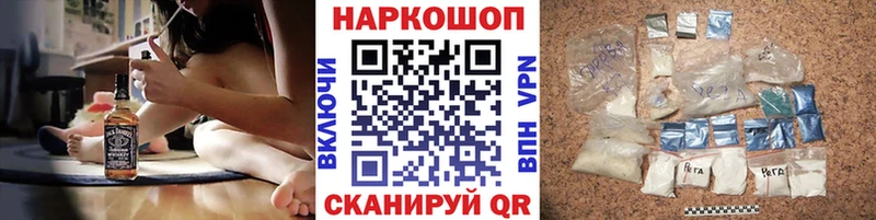 Виды наркоты Черепаново Alpha PVP  Гашиш  Марихуана 