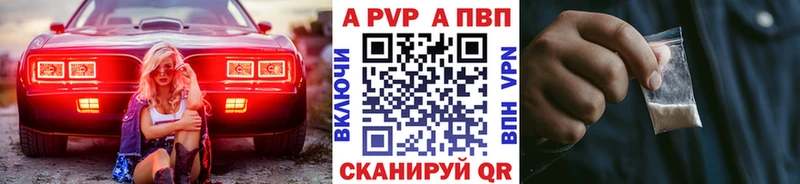Alpha-PVP СК  Черепаново 