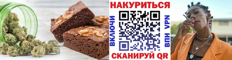 дарнет шоп  Черепаново  omg ссылки  Печенье с ТГК конопля 