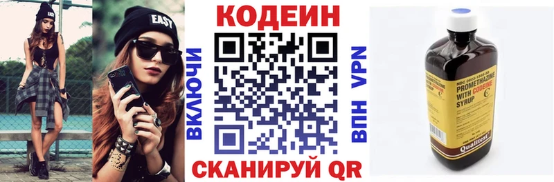 это официальный сайт  Черепаново  Кодеиновый сироп Lean Purple Drank 