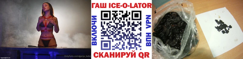 ГАШ VHQ  Черепаново 