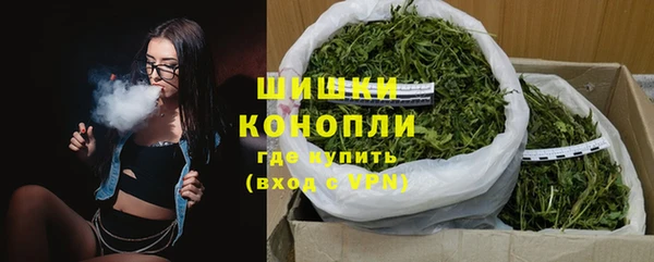 мет Красноперекопск