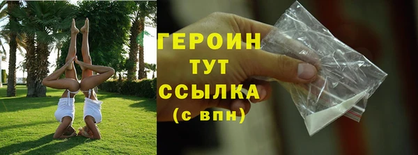 соль ск Краснотурьинск