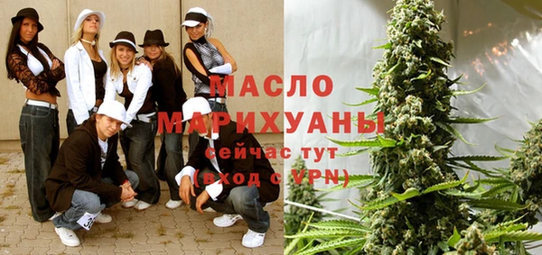 а пвп мука Краснослободск