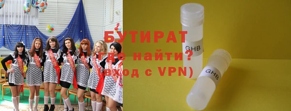 мет Красноперекопск