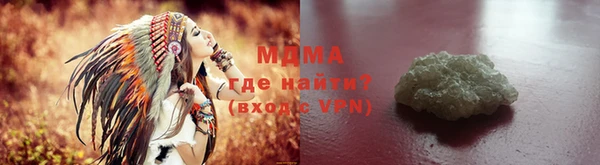 а пвп мука Краснослободск