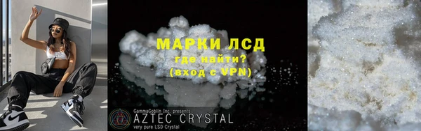 а пвп мука Краснослободск