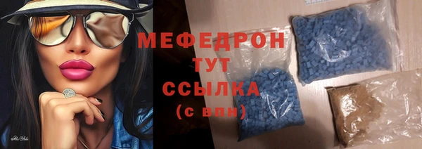 мет Красноперекопск