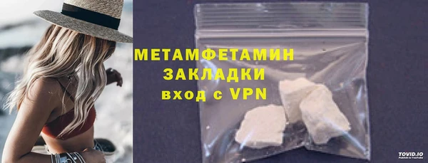 мет Красноперекопск