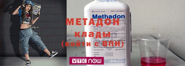 мет Красноперекопск