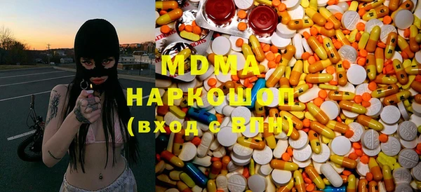 мет Красноперекопск