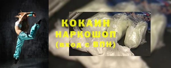 а пвп мука Краснослободск
