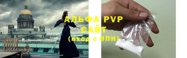 соль ск Краснотурьинск