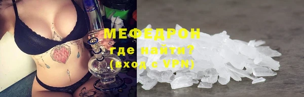 соль ск Краснотурьинск