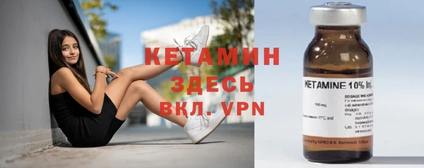 мет Красноперекопск