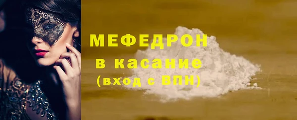 а пвп мука Краснослободск