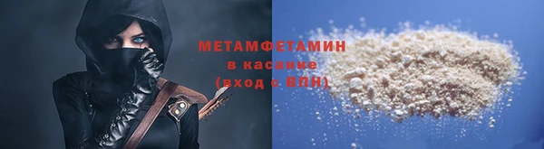мет Красноперекопск