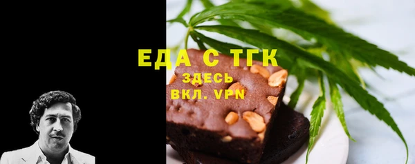 соль ск Краснотурьинск