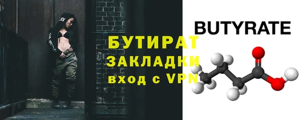 соль ск Краснотурьинск
