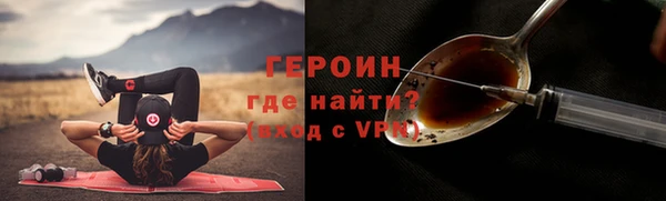 мет Красноперекопск