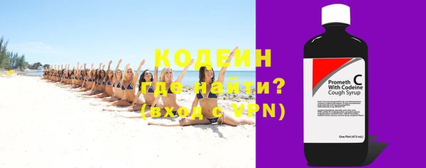 а пвп мука Краснослободск
