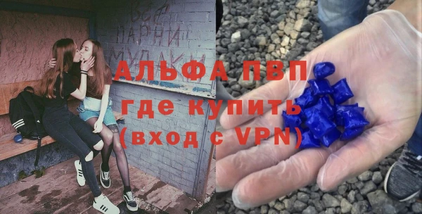 а пвп мука Краснослободск
