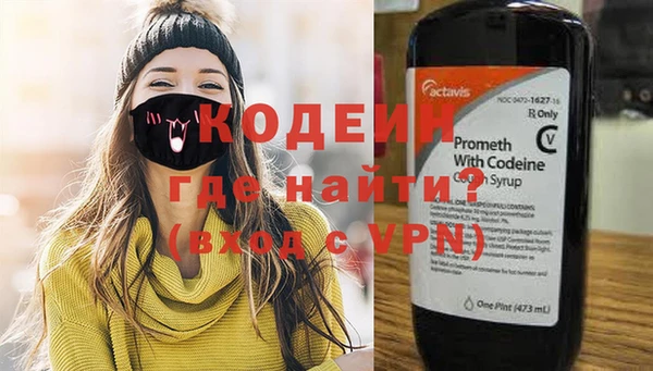 а пвп мука Краснослободск