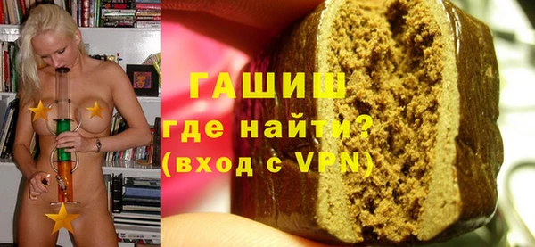 а пвп мука Краснослободск