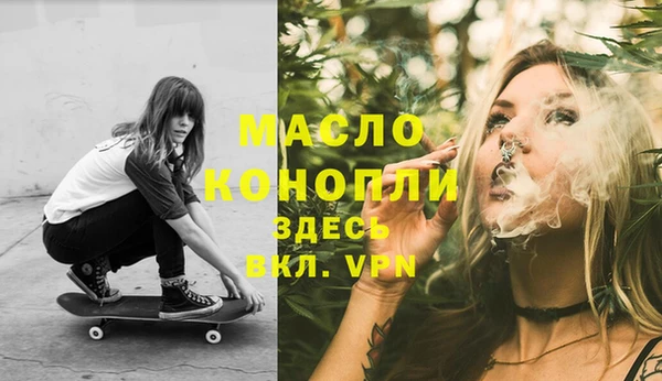 а пвп мука Краснослободск