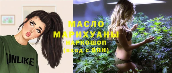 а пвп мука Краснослободск