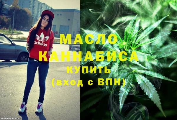 соль ск Краснотурьинск