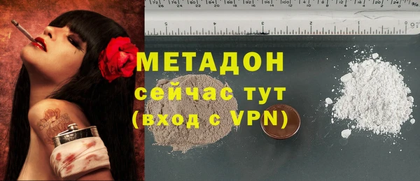 мет Красноперекопск