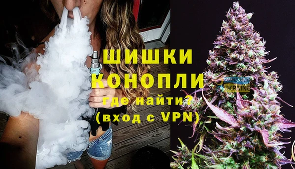 мет Красноперекопск