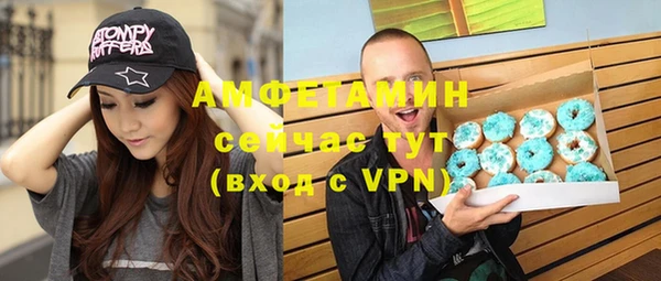 соль ск Краснотурьинск