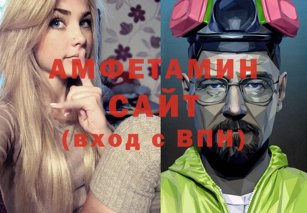 а пвп мука Краснослободск
