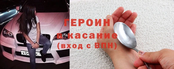 а пвп мука Краснослободск