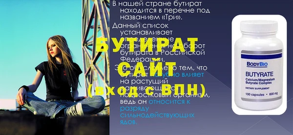 соль ск Краснотурьинск
