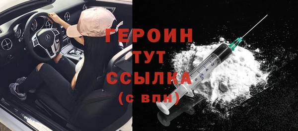 соль ск Краснотурьинск