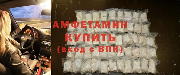 мет Красноперекопск