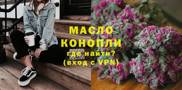 мет Красноперекопск