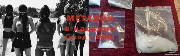 мет Красноперекопск