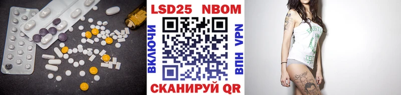 Лсд 25 экстази ecstasy  Черепаново 