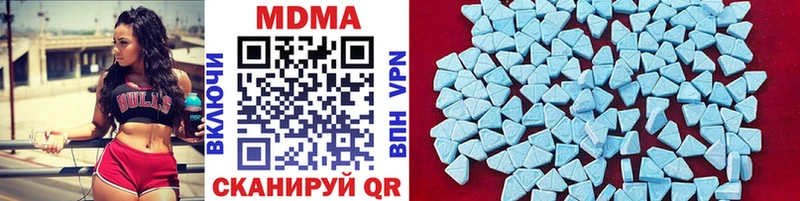 MDMA crystal  Черепаново 
