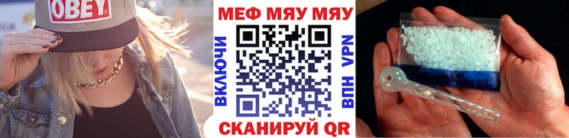 дарк нет телеграм  Черепаново  Мефедрон VHQ 
