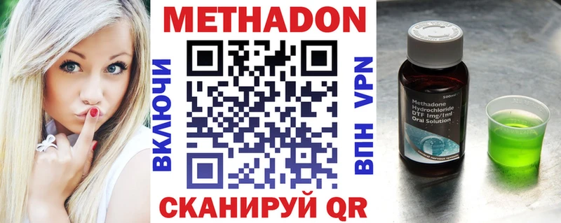 OMG маркетплейс  Черепаново  МЕТАДОН белоснежный 