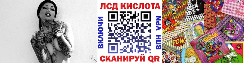 как найти закладки  Черепаново  Марки 25I-NBOMe 1500мкг 