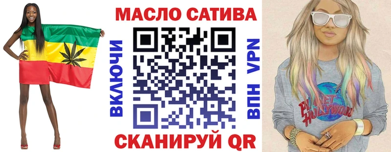 даркнет наркотические препараты  блэк спрут ссылка  ТГК THC oil  Черепаново  как найти закладки 