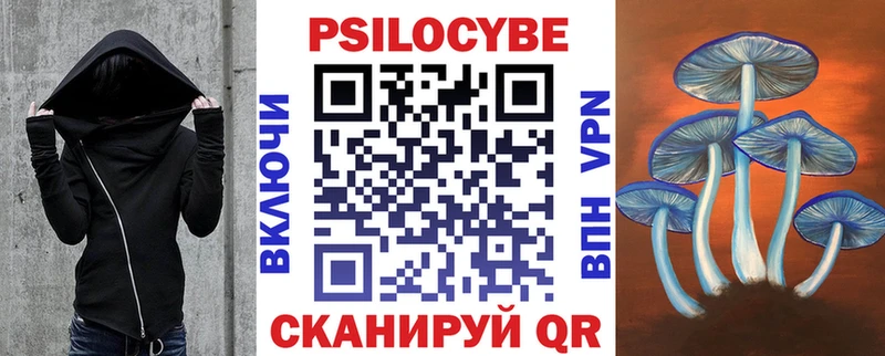 Галлюциногенные грибы Psilocybine cubensis Черепаново